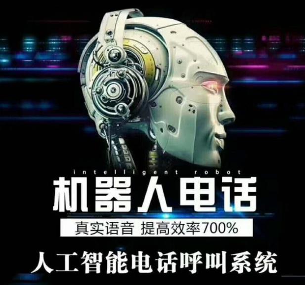 專業(yè)的電話銷售系統(tǒng)費用多少