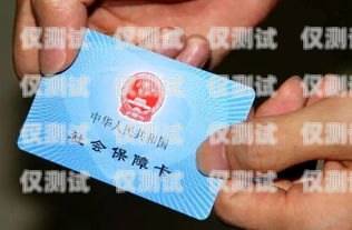貴州正規(guī)電銷卡代理，開啟銷售新征程貴州正規(guī)電銷卡代理公司