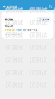 張家口不封號(hào)電銷卡代理——為你的業(yè)務(wù)保駕護(hù)航北京不封號(hào)電銷卡