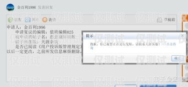 張家口不封號(hào)電銷卡代理——為你的業(yè)務(wù)保駕護(hù)航北京不封號(hào)電銷卡