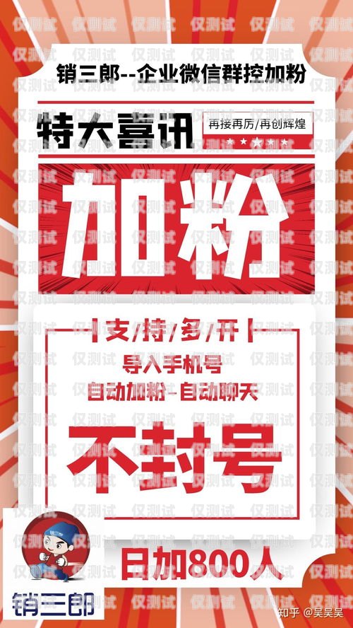 無卡電銷外呼系統(tǒng)，提升銷售效率的創(chuàng)新工具電銷外呼手機卡