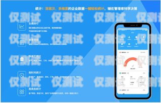 邯鄲自動外呼系統(tǒng)公司——提升銷售效率的創(chuàng)新之選自動外呼系統(tǒng)怎么樣