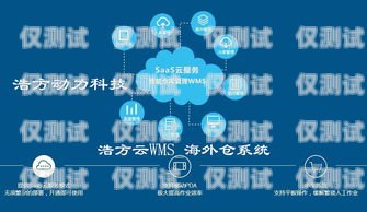 邯鄲自動外呼系統(tǒng)公司——提升銷售效率的創(chuàng)新之選自動外呼系統(tǒng)怎么樣