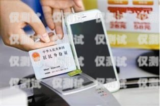 電銷卡需要實(shí)名嗎？安全嗎？電銷卡需要實(shí)名么嗎安全嗎知乎