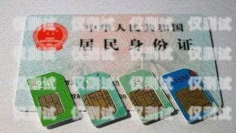 電銷卡需要實(shí)名嗎？安全嗎？電銷卡需要實(shí)名么嗎安全嗎知乎