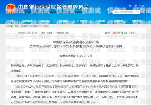 電銷卡二次認證是指在使用電銷卡進行電話銷售時，需要進行的一種身份驗證和安全措施。以下是關于電銷卡二次認證的詳細步驟和注意事項，電銷卡二次認證怎么弄的啊