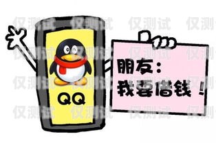 電銷卡與詐騙，揭露潛在風險電銷卡用于詐騙的案例有哪些呢