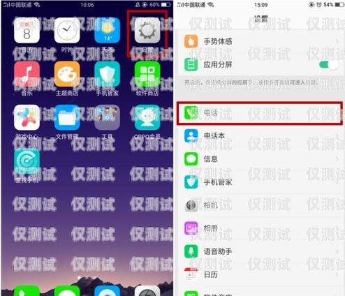 如何設(shè)置蘋果電話機(jī)器人的說話方式蘋果電話機(jī)器人說話怎么設(shè)置的