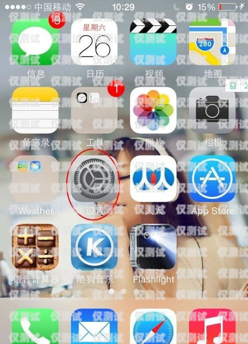 如何設(shè)置蘋果電話機(jī)器人的說話方式蘋果電話機(jī)器人說話怎么設(shè)置的