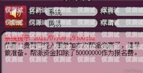 電銷封卡，你需要了解的影響電銷封卡嚴(yán)重怎么辦