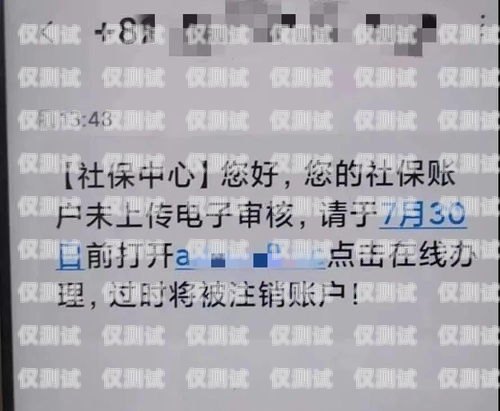 辦理電銷卡需要注意的事項(xiàng)在辦理電銷卡的時(shí)候需要注意什么問(wèn)題