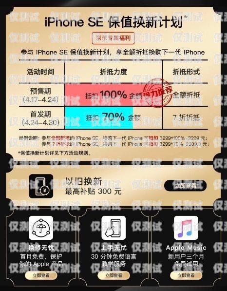 昆明樂(lè)語(yǔ)電銷卡——助力企業(yè)銷售的利器昆明樂(lè)語(yǔ)電銷卡客服電話