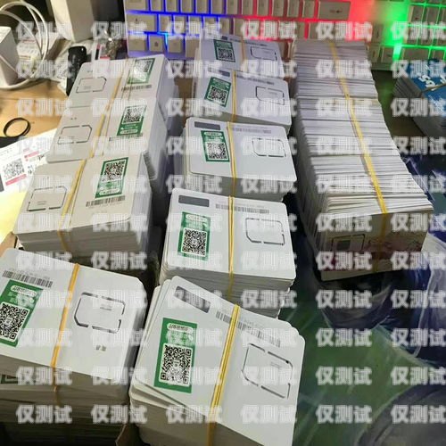 電銷卡可解封嗎？電銷卡可解封嗎現(xiàn)在