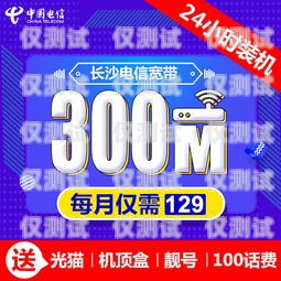 企業(yè)電銷手機(jī)卡套餐的選擇與優(yōu)勢企業(yè)電話卡套餐