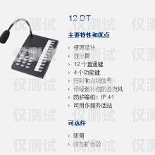 電銷專用黑卡電話，合法與合規(guī)的灰色地帶