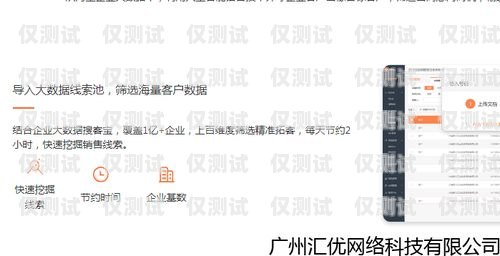 成都電話外呼系統(tǒng)軟件，提升銷(xiāo)售效率的利器成都電銷(xiāo)外呼軟件