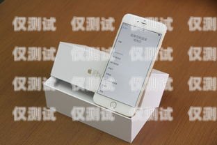 廣電電銷卡手機(jī)卡怎么激活廣電電銷卡手機(jī)卡怎么激活使用