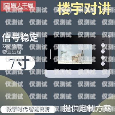 電銷卡人臉識別，安全疑慮與解決方案電銷卡要人臉識別嗎安全嗎知乎