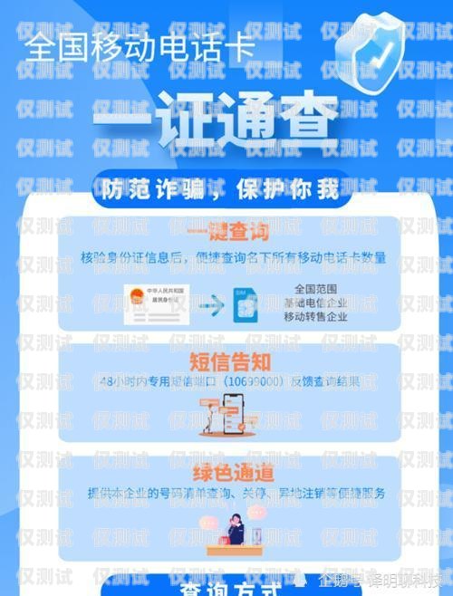 電銷手機(jī)卡辦理，便捷與合規(guī)的雙贏電銷手機(jī)卡辦理的認(rèn)可度高嗎