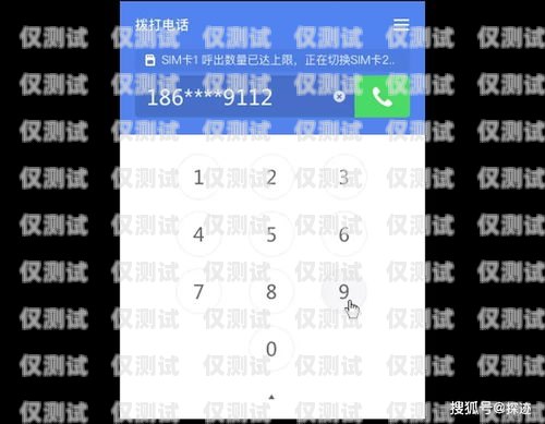 電銷卡是否為全網(wǎng)通？電銷卡是啥
