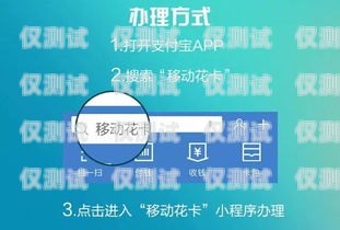 藍(lán)貓移動(dòng)電銷卡套餐——為您的業(yè)務(wù)提供強(qiáng)大支持藍(lán)貓移動(dòng)卡銷售