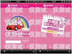 寧波吉林電銷卡——助力企業(yè)銷售的利器寧波電話卡套餐介紹