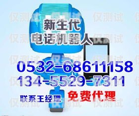 寧波吉林電銷卡——助力企業(yè)銷售的利器寧波電話卡套餐介紹
