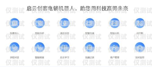 南京云語電銷卡價(jià)格，選擇與優(yōu)勢南京云語電銷卡價(jià)格表