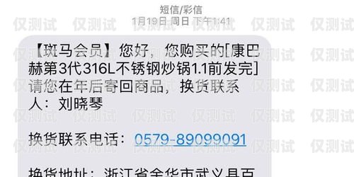 電銷卡罵人被投訴罰款，合規(guī)銷售至關(guān)重要電銷卡罵人被投訴罰款多少錢