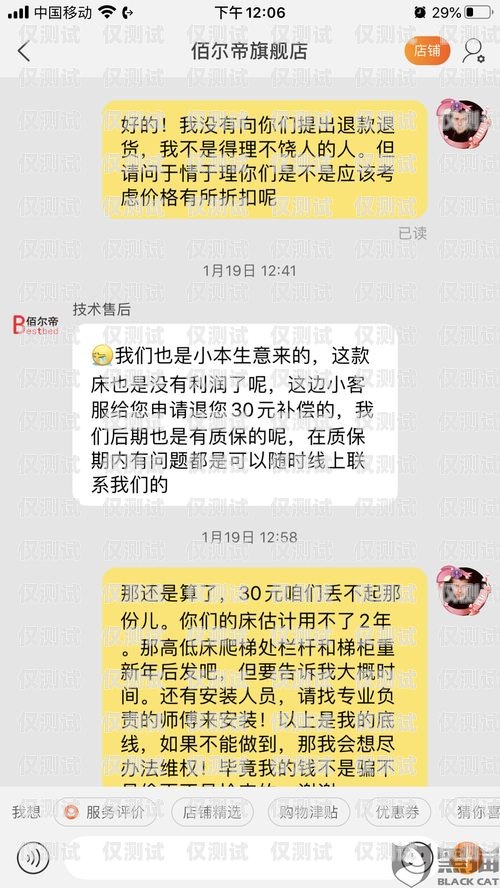 電銷卡罵人被投訴罰款，合規(guī)銷售至關(guān)重要電銷卡罵人被投訴罰款多少錢