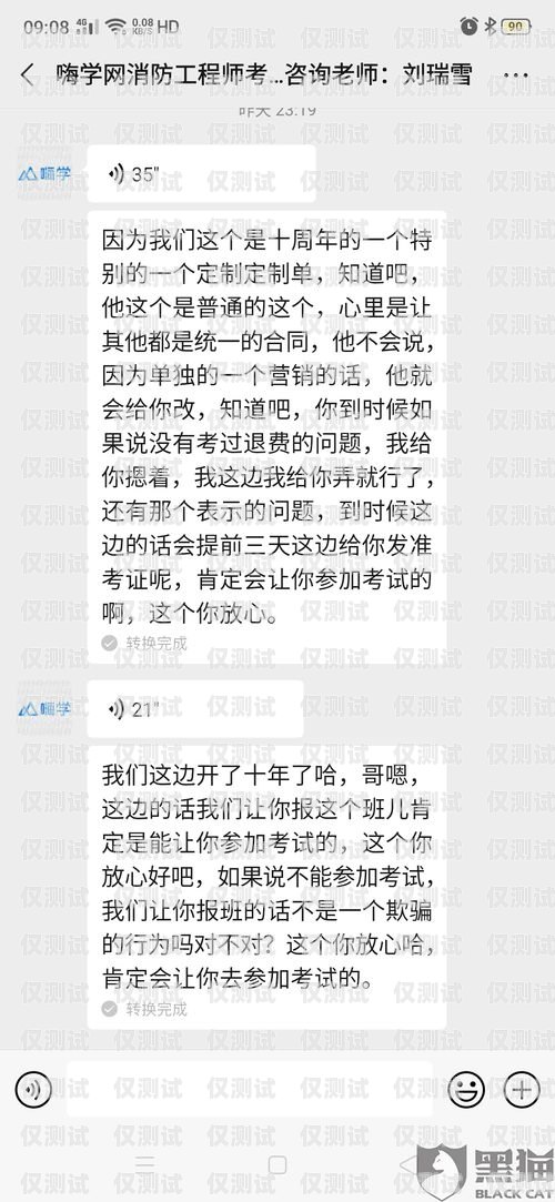 電銷卡罵人被投訴罰款，合規(guī)銷售至關(guān)重要電銷卡罵人被投訴罰款多少錢