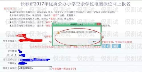 長春外呼系統(tǒng)費用，如何選擇適合您的解決方案？長春外呼系統(tǒng)加盟