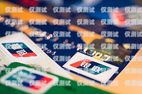 信用卡電銷(xiāo)懷疑話術(shù)簡(jiǎn)單的信用卡電銷(xiāo)話術(shù)