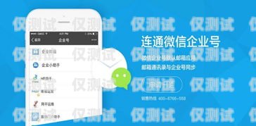 外呼系統(tǒng)與企業(yè)微信的完美結(jié)合，助力企業(yè)高效溝通企業(yè)微信外呼顯示自己號(hào)碼嗎