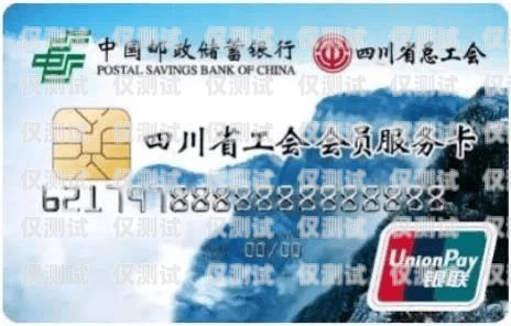 資陽華翔電銷卡批發(fā)平臺是一家專業(yè)的電銷卡批發(fā)平臺，為廣大電銷企業(yè)提供高質(zhì)量、穩(wěn)定可靠的電銷卡。該平臺擁有多年的行業(yè)經(jīng)驗，與多家電信運(yùn)營商合作，為客戶提供優(yōu)質(zhì)的電銷卡服務(wù)。資陽華翔電銷卡批發(fā)平臺地址