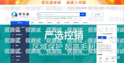 資陽華翔電銷卡批發(fā)平臺是一家專業(yè)的電銷卡批發(fā)平臺，為廣大電銷企業(yè)提供高質(zhì)量、穩(wěn)定可靠的電銷卡。該平臺擁有多年的行業(yè)經(jīng)驗，與多家電信運(yùn)營商合作，為客戶提供優(yōu)質(zhì)的電銷卡服務(wù)。資陽華翔電銷卡批發(fā)平臺地址