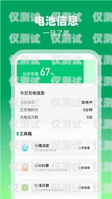 優(yōu)質(zhì)服務(wù)的電銷手機(jī)卡，為您的業(yè)務(wù)助力優(yōu)質(zhì)服務(wù)的電銷手機(jī)卡是什么
