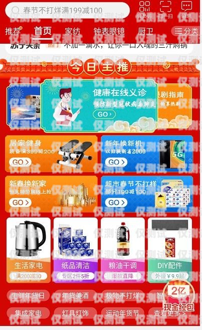 優(yōu)質(zhì)服務(wù)的電銷手機(jī)卡，為您的業(yè)務(wù)助力優(yōu)質(zhì)服務(wù)的電銷手機(jī)卡是什么