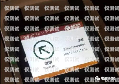 紹興電銷卡不封號，電銷行業(yè)的福音紹興電銷卡不封號怎么辦