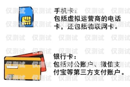 紹興電銷卡不封號，電銷行業(yè)的福音紹興電銷卡不封號怎么辦