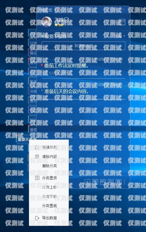 外呼系統(tǒng) 259 文件，高效溝通的關(guān)鍵外呼系統(tǒng)吧