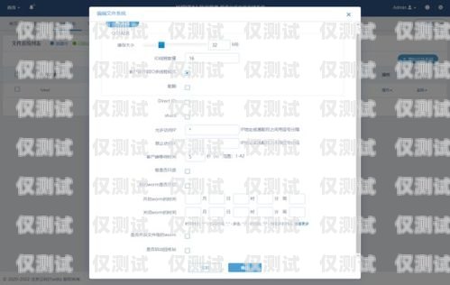 外呼系統(tǒng) 259 文件，高效溝通的關(guān)鍵外呼系統(tǒng)吧