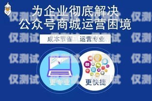 凌海電銷專用卡，助力企業(yè)銷售的利器凌海電銷專用卡怎么用