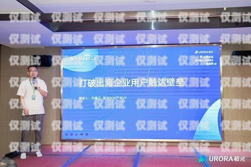 花果園電銷卡——助力業(yè)務(wù)拓展的利器花果園招電話銷售