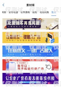 宿遷專屬電銷卡——助力企業(yè)銷售的利器宿遷專屬電銷卡怎么辦理