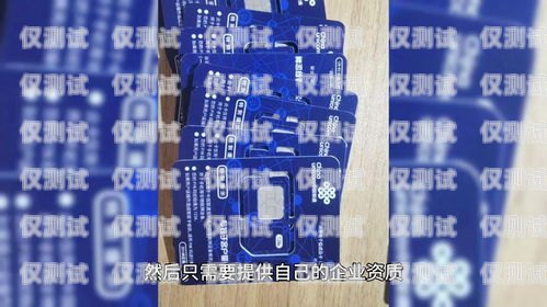 電銷專用卡沈陽能用嗎？電銷專用卡沈陽能用嗎現(xiàn)在