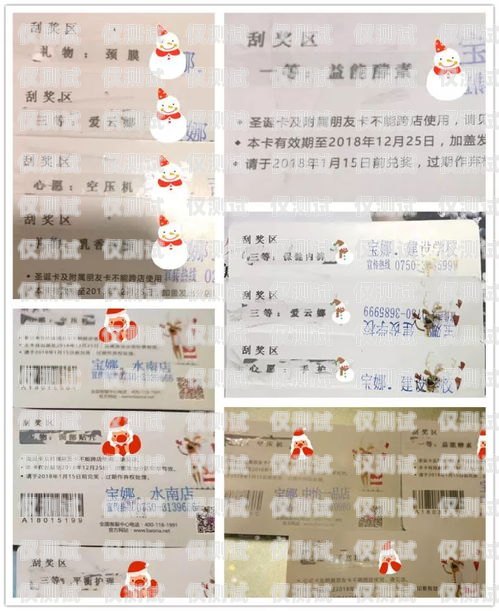 衡水星美電銷卡，助力企業(yè)銷售的利器衡水星美電銷卡電話號(hào)碼