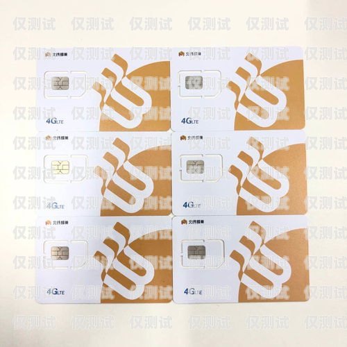 南昌黑龍江電銷卡——通訊行業(yè)的新選擇黑龍江電話卡