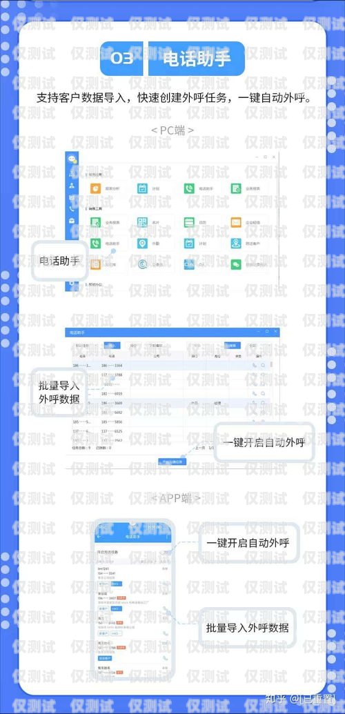 河北電銷電話卡公司，提供可靠通信解決方案河北做電銷的電話卡公司有哪些
