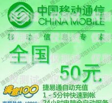 河北電銷電話卡公司，提供可靠通信解決方案河北做電銷的電話卡公司有哪些